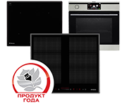 2012 - Руската награда "Продукт на Годината".